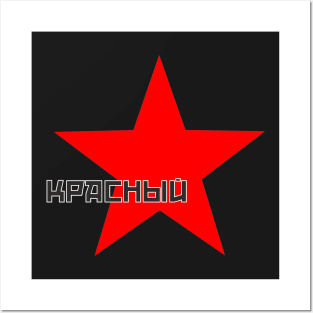 Red star Posters and Art